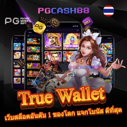 pgslot88play